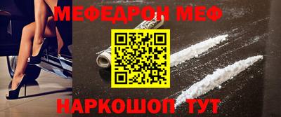 кристаллы Апрелевка