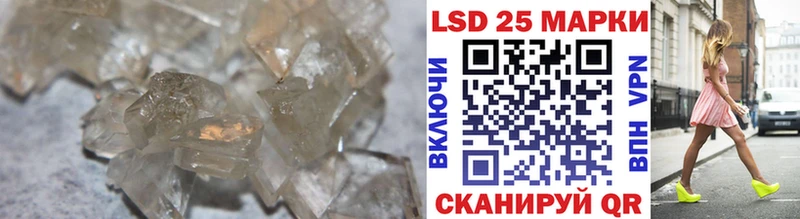 ЛСД экстази кислота  как найти закладки  Назрань 