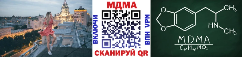 как найти закладки  Назрань  MDMA Molly 