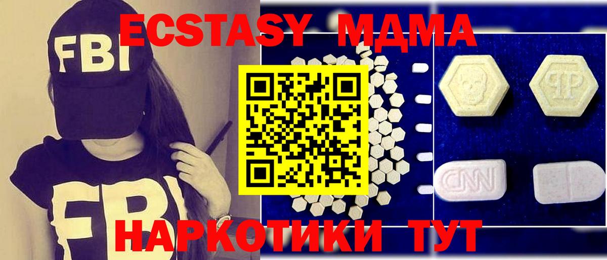 MDMA Molly  МДМА VHQ  Вход с VPN  Назрань 
