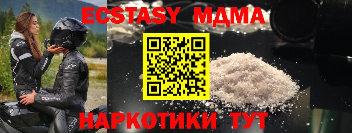 Меф Назрань