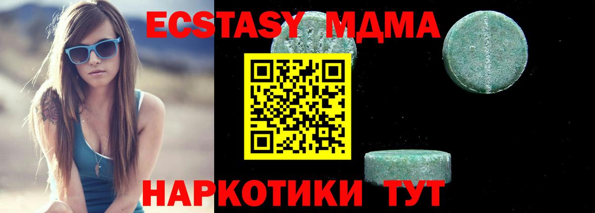 MDMA crystal  MDMA  Назрань 