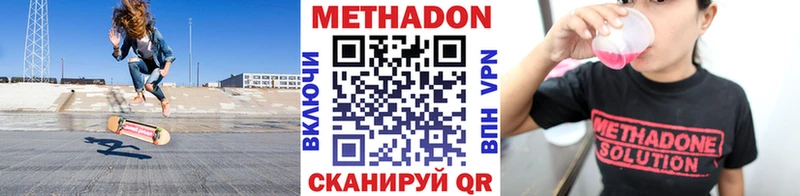 наркота Назрань Метадон белоснежный
