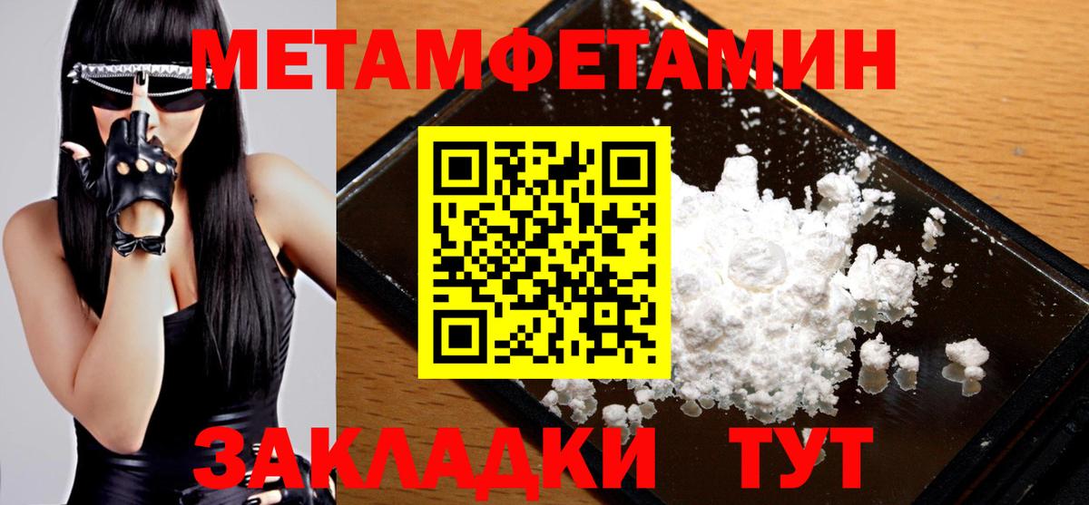 Меф МЯУ МЯУ   Назрань  Гашиш  COCAIN  Вход с VPN  Бошки Шишки  ГАШ 