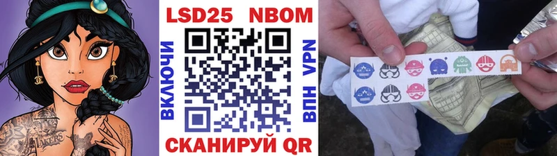 Наркотические марки 1,5мг  дарк нет формула  Назрань  наркота 