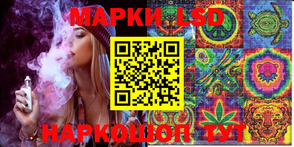 Назрань  Марки NBOMe 1,8мг  Вход с VPN  Марки NBOMe 1,8мг 
