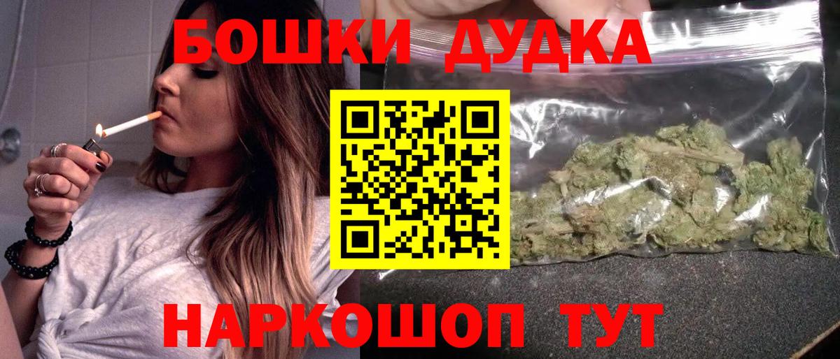 Бошки марихуана Bruce Banner  Каннабис тримм  Назрань 