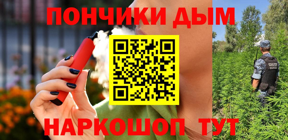 Канабис Ganja  Конопля MAZAR  Бошки марихуана гибрид  Назрань  Вход с VPN 